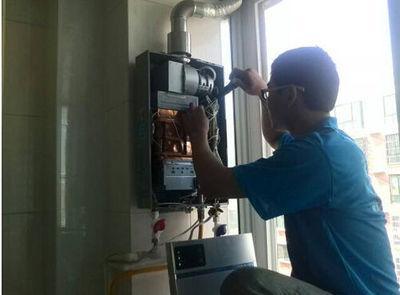 贵州省法迪欧热水器上门维修案例